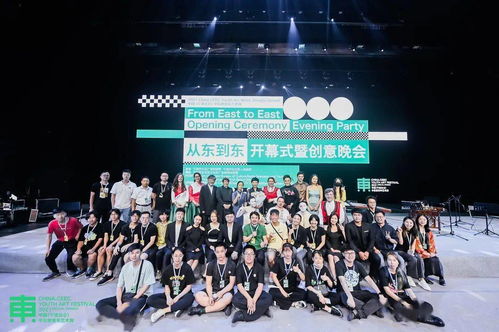 北侖之夜 中東歐青年藝術(shù)周開啟先鋒藝術(shù)盛宴