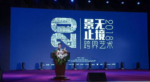 景無(wú)止境，思亦無(wú)疆 跨界藝術(shù)高峰論壇圓滿舉辦，共話設(shè)計(jì)未來(lái)與文化交流新篇